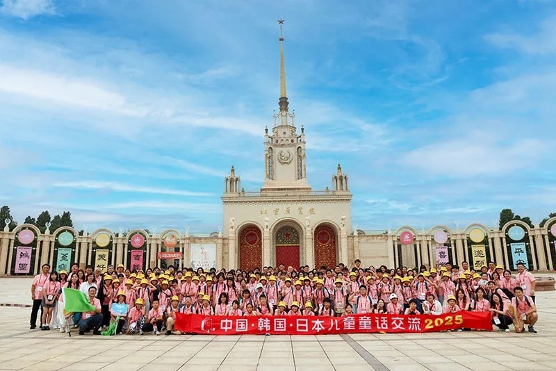 中韩日儿童童话交流活动 2025：以“船”为媒，共绘童心与未来的交融画卷